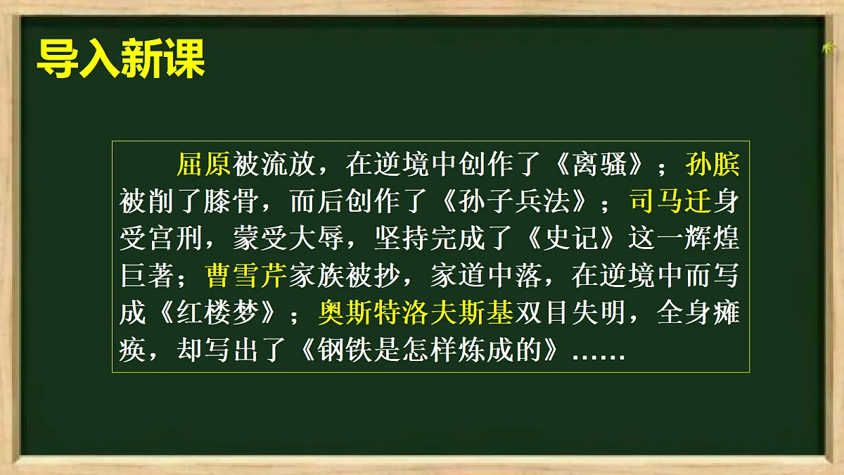 18304254第1页