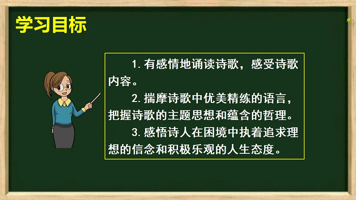 18304254第3页