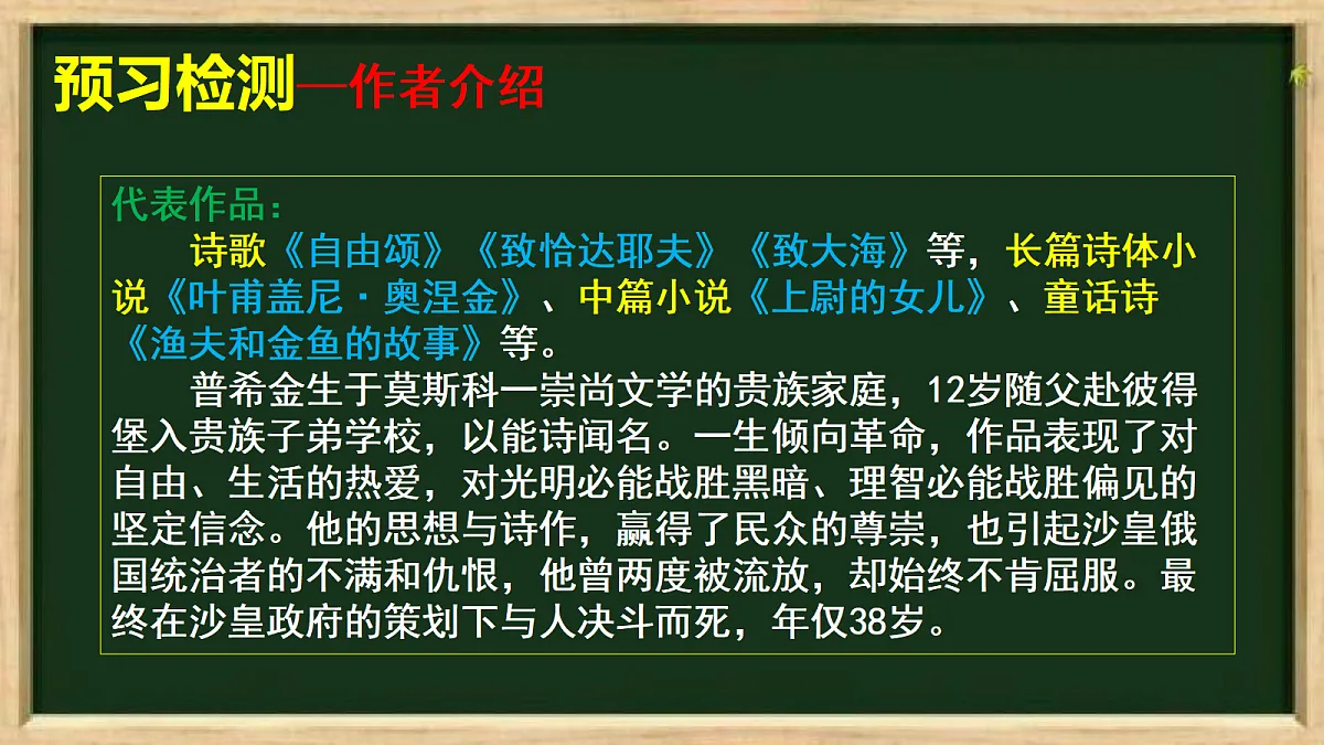 18304254第7页