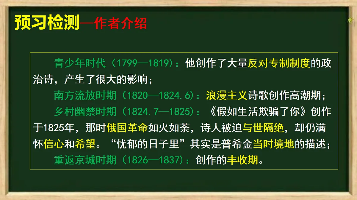 18304254第8页