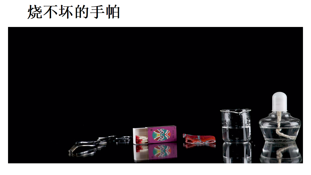 18304265第3页