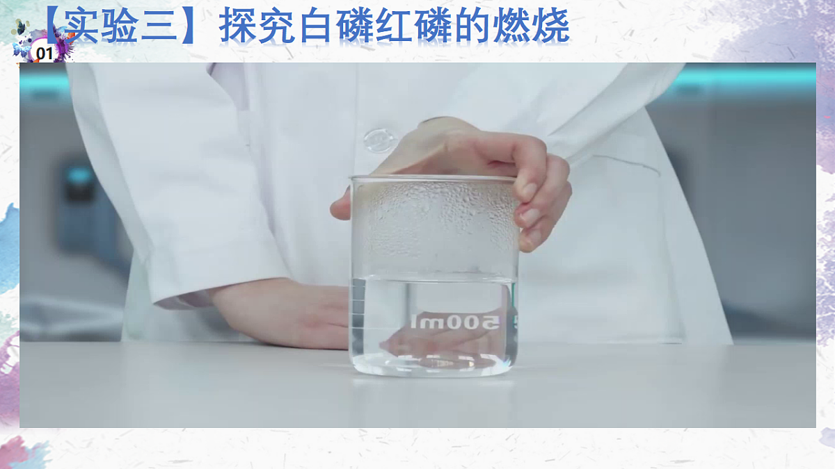 18304265第6页