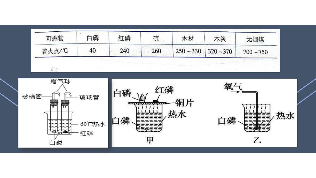 18304265第8页