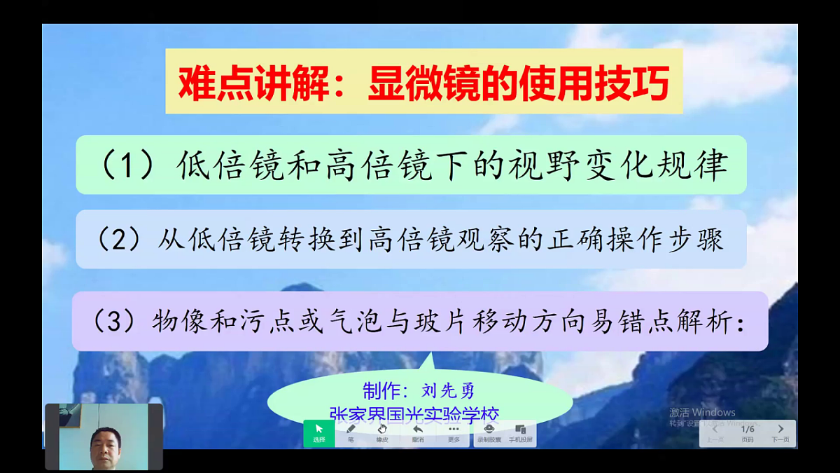 18304269第6页