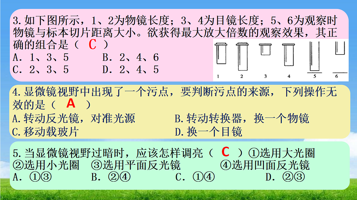 18304269第8页