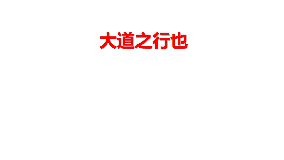 18304274第1页