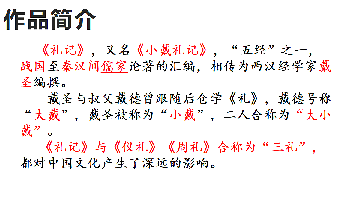 18304274第3页
