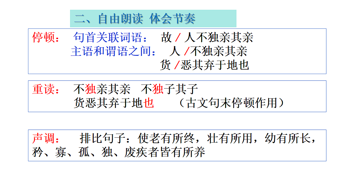 18304274第8页