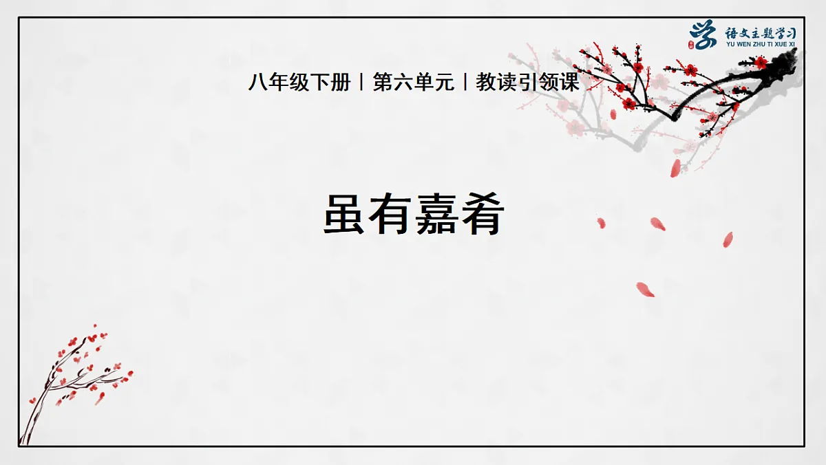 18304275第1页