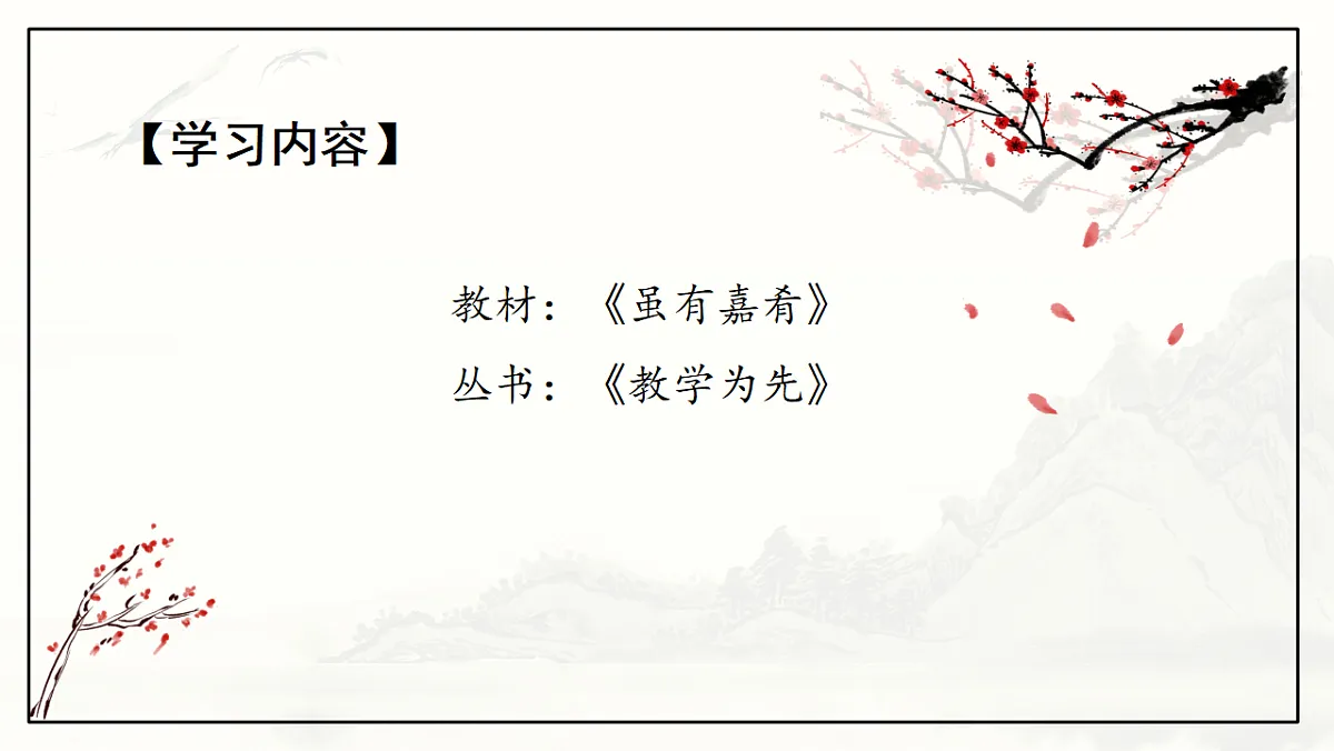 18304275第2页