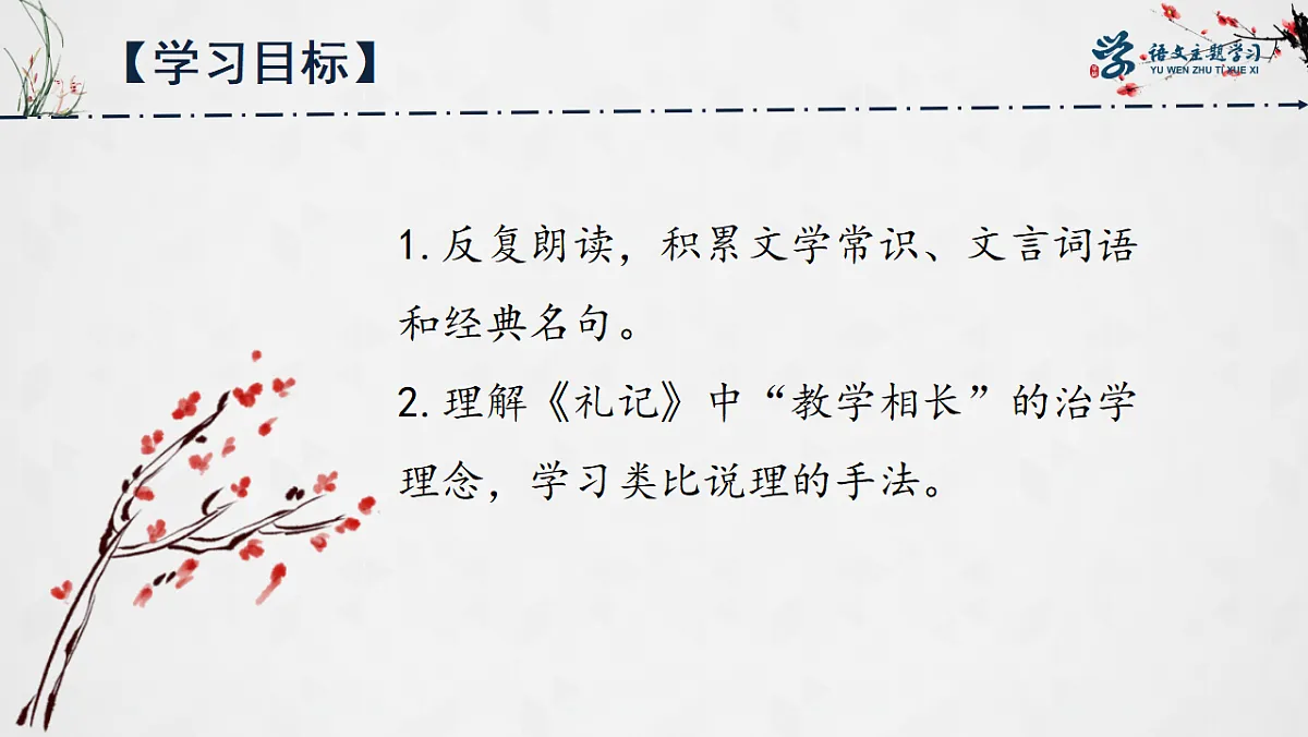 18304275第3页