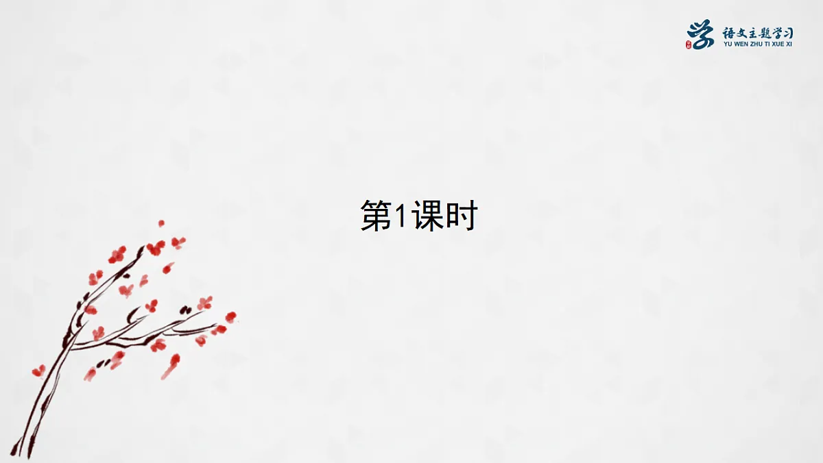 18304275第4页