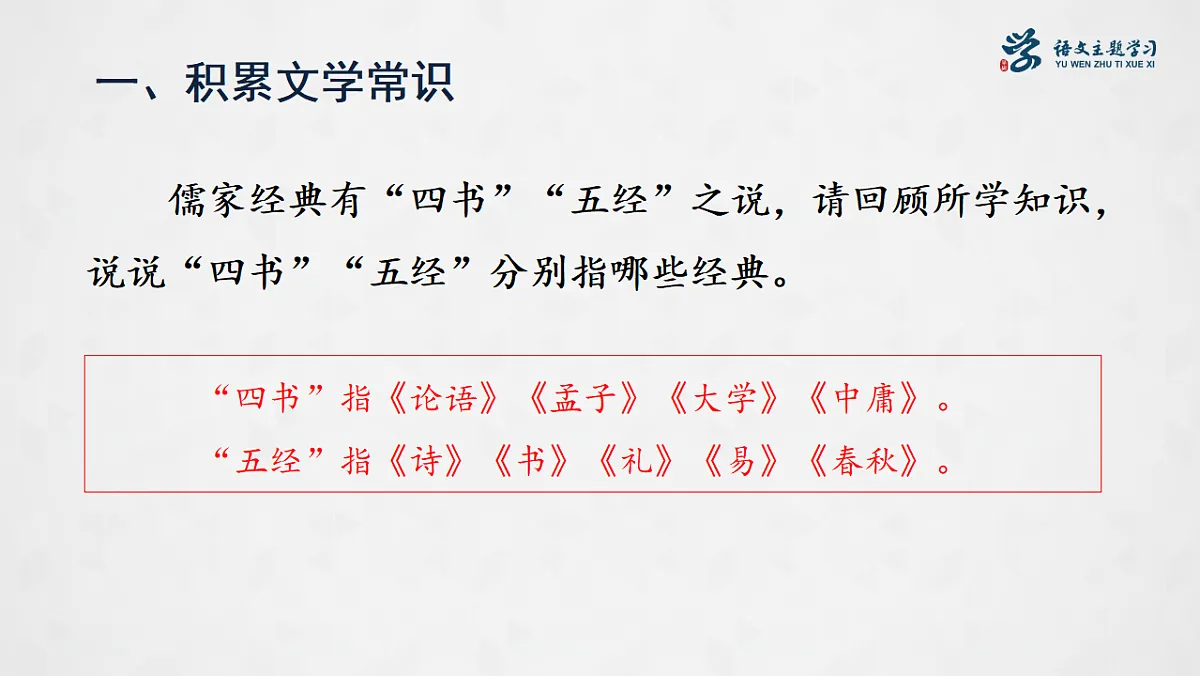 18304275第5页