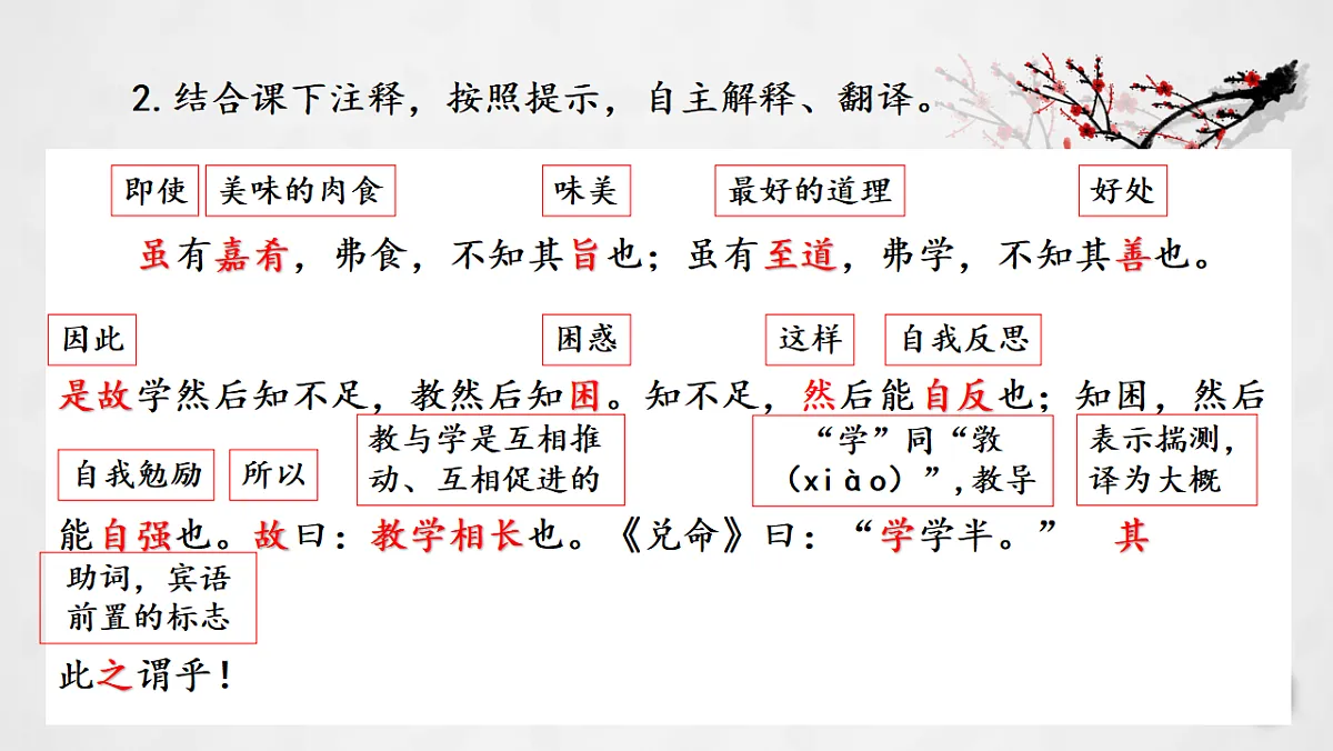 18304275第8页