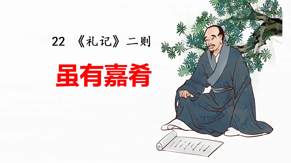18304276第1页