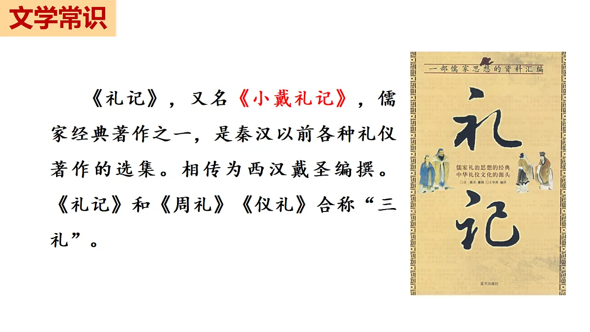 18304276第2页