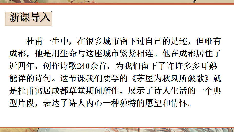 18304278第1页
