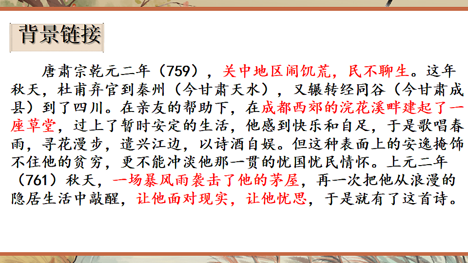 18304278第3页