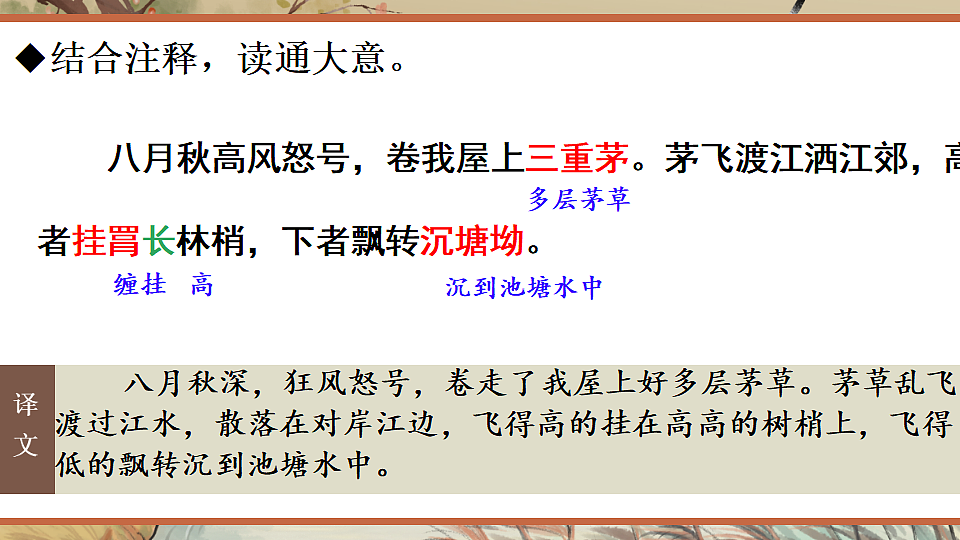 18304278第6页
