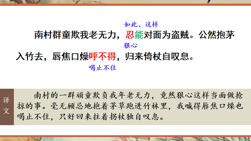 18304278第7页