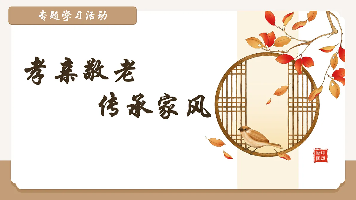 18304280第1页