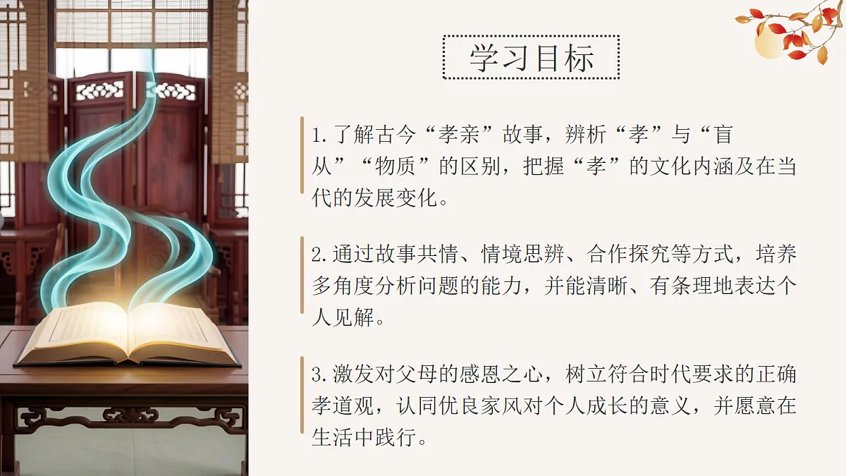 18304280第2页
