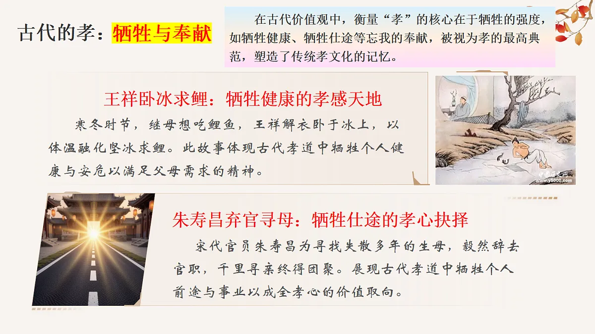 18304280第4页