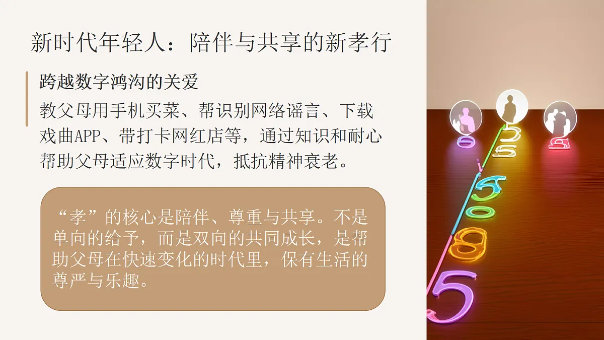 18304280第7页