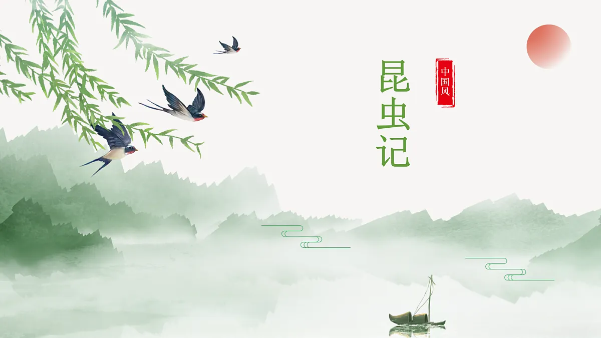 18304281第1页