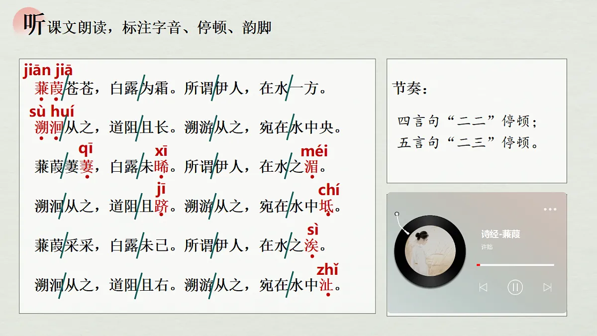 18304282第5页
