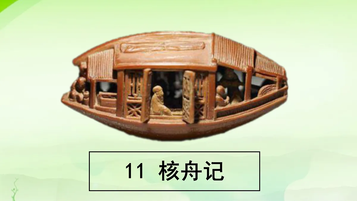 18304283第1页
