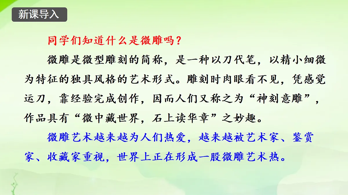 18304283第2页