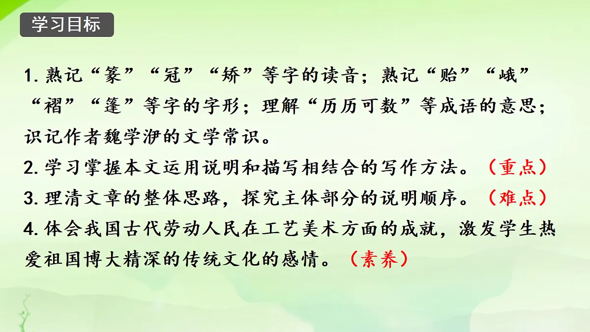 18304283第6页