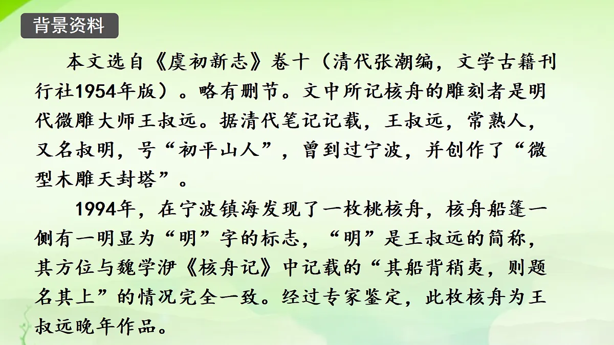 18304283第8页