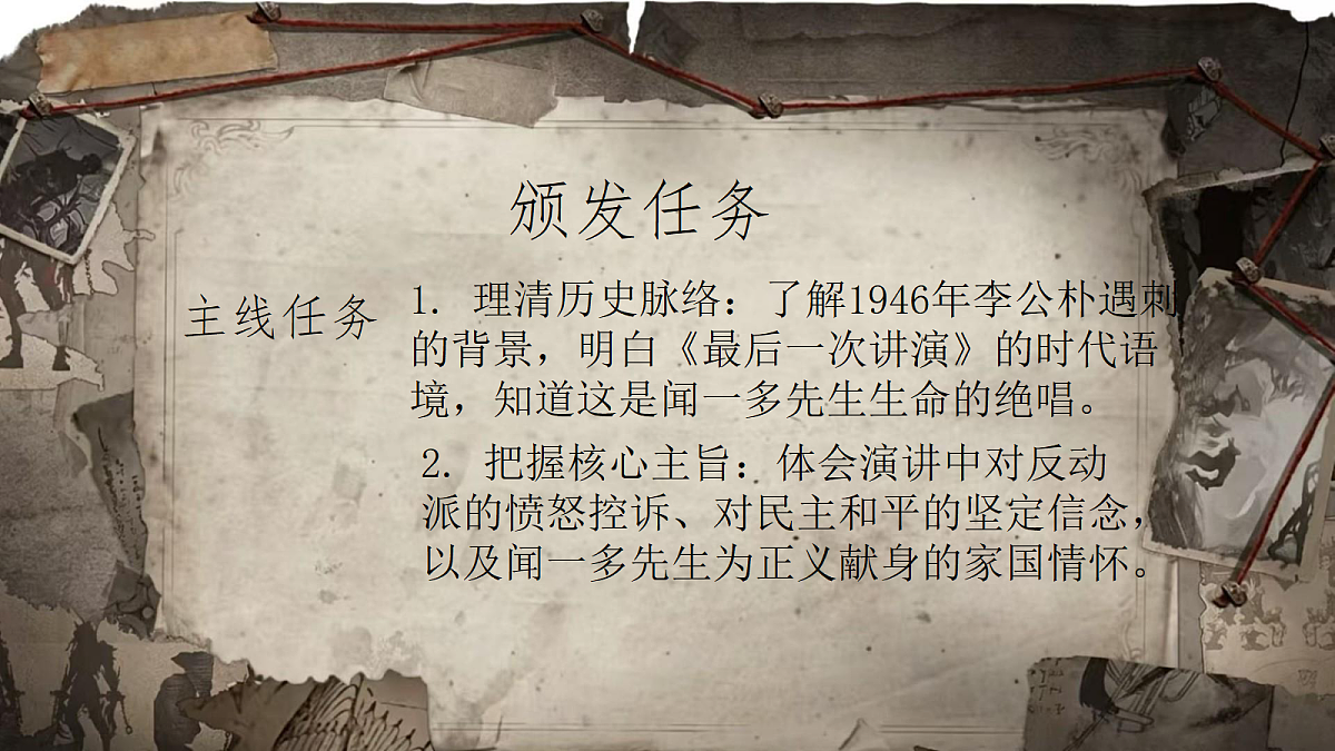 18304284第2页