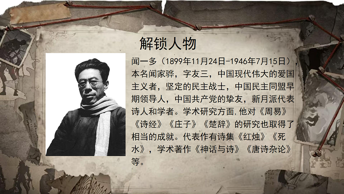 18304284第8页