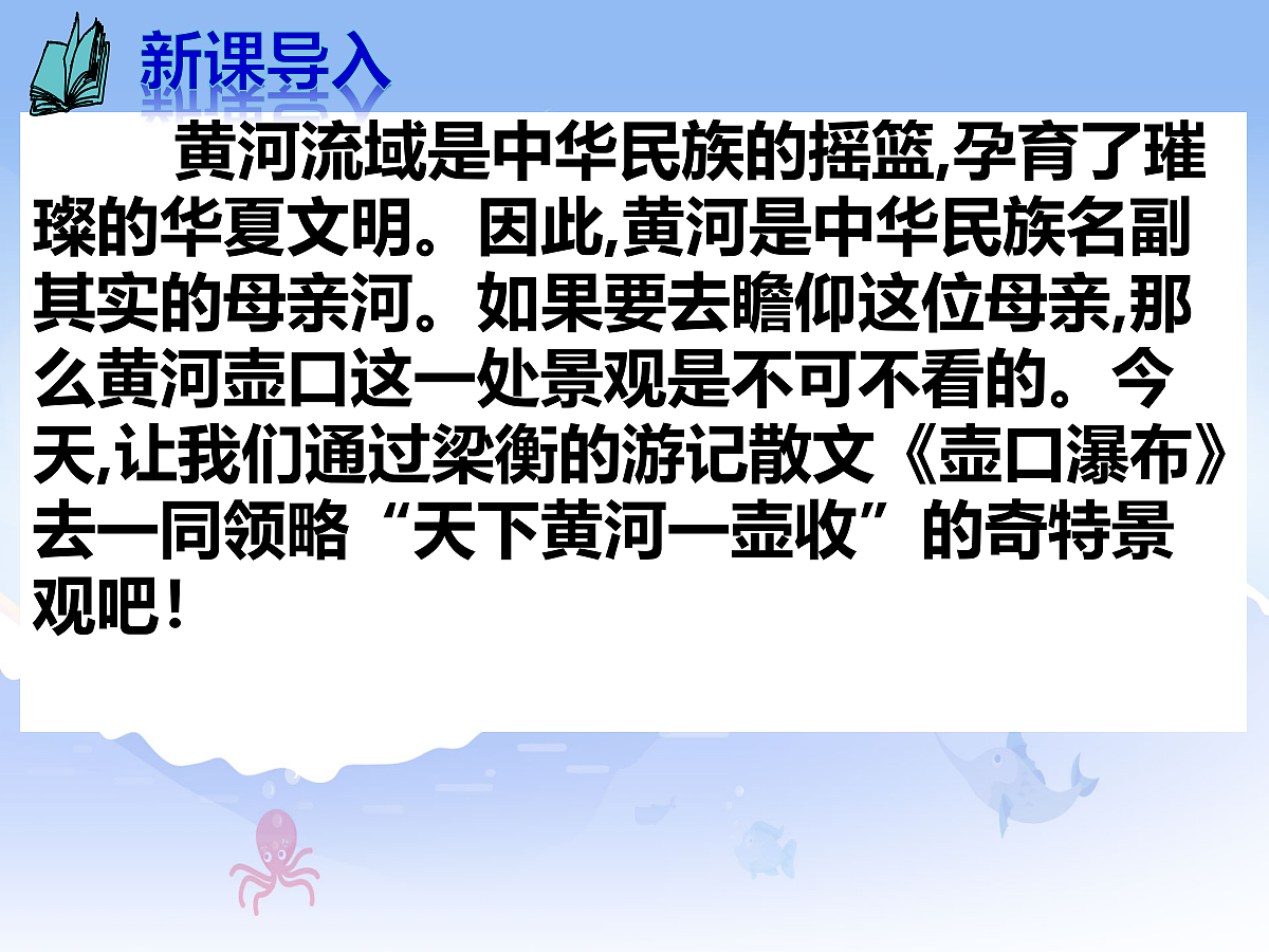 18304286第1页