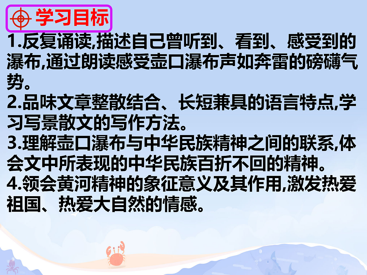 18304286第3页