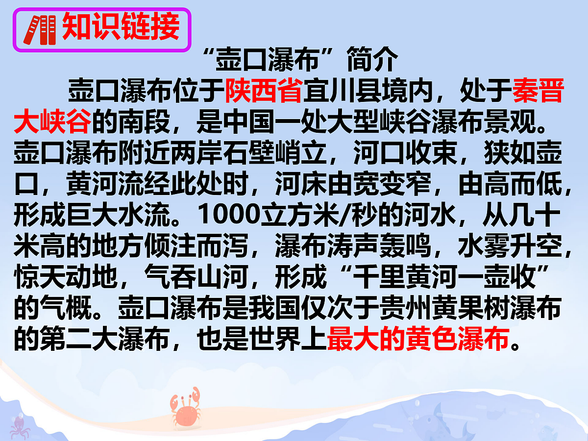 18304286第5页