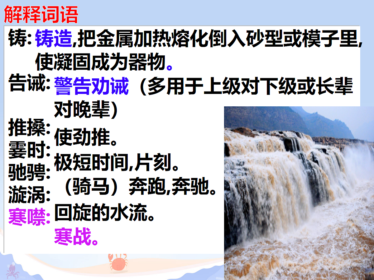 18304286第7页