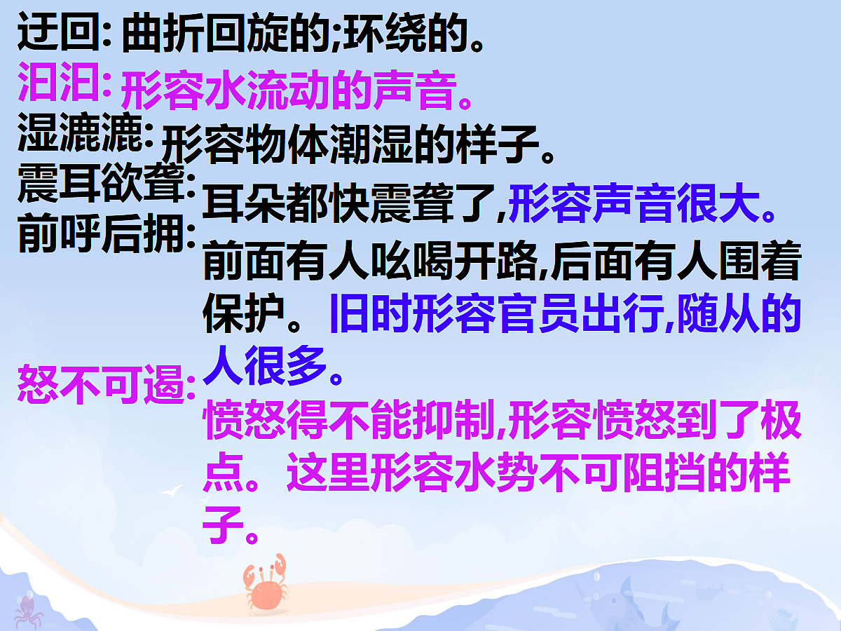18304286第8页