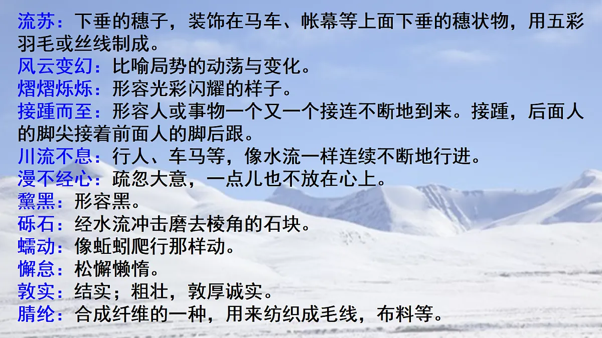 18304288第6页