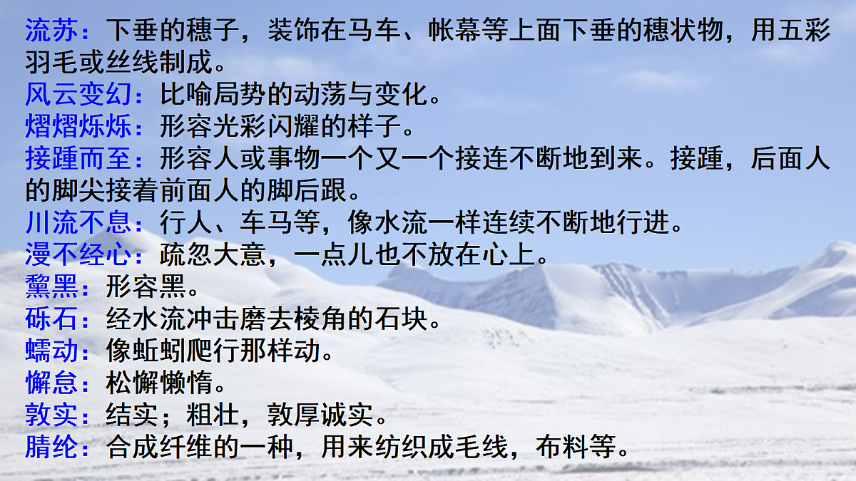 18304288第6页