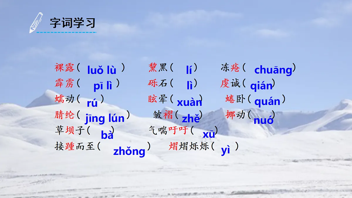 18304288第7页