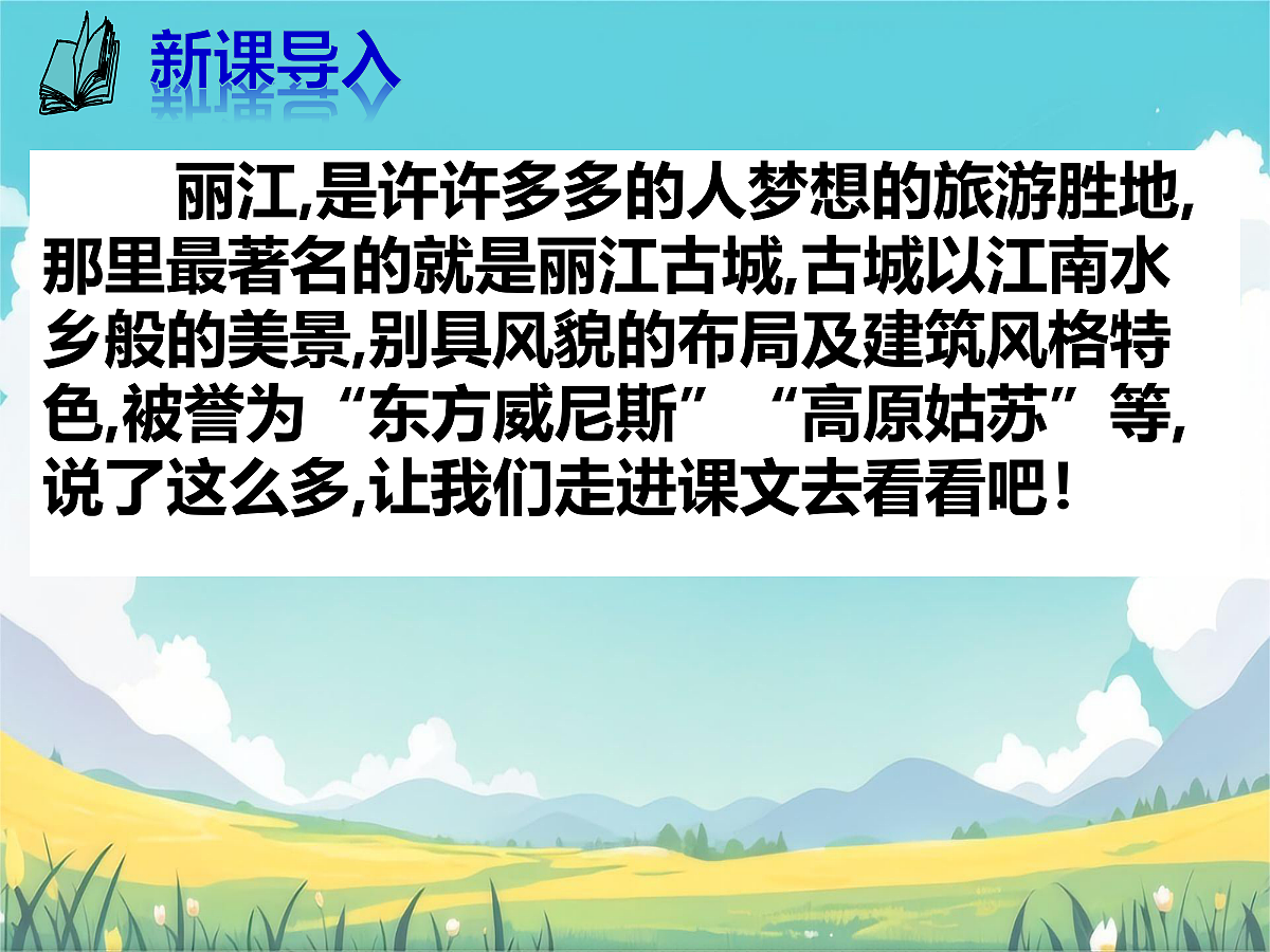 18304289第1页