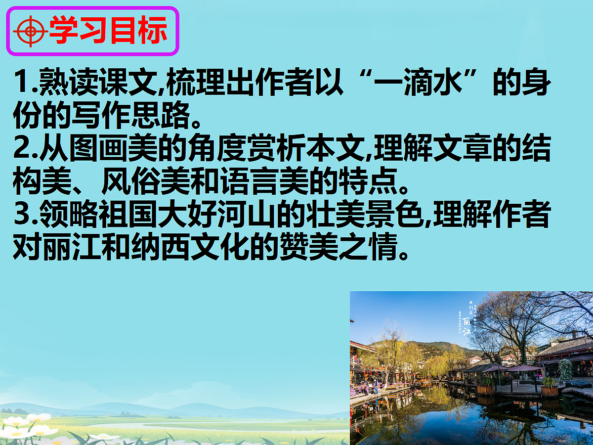 18304289第3页