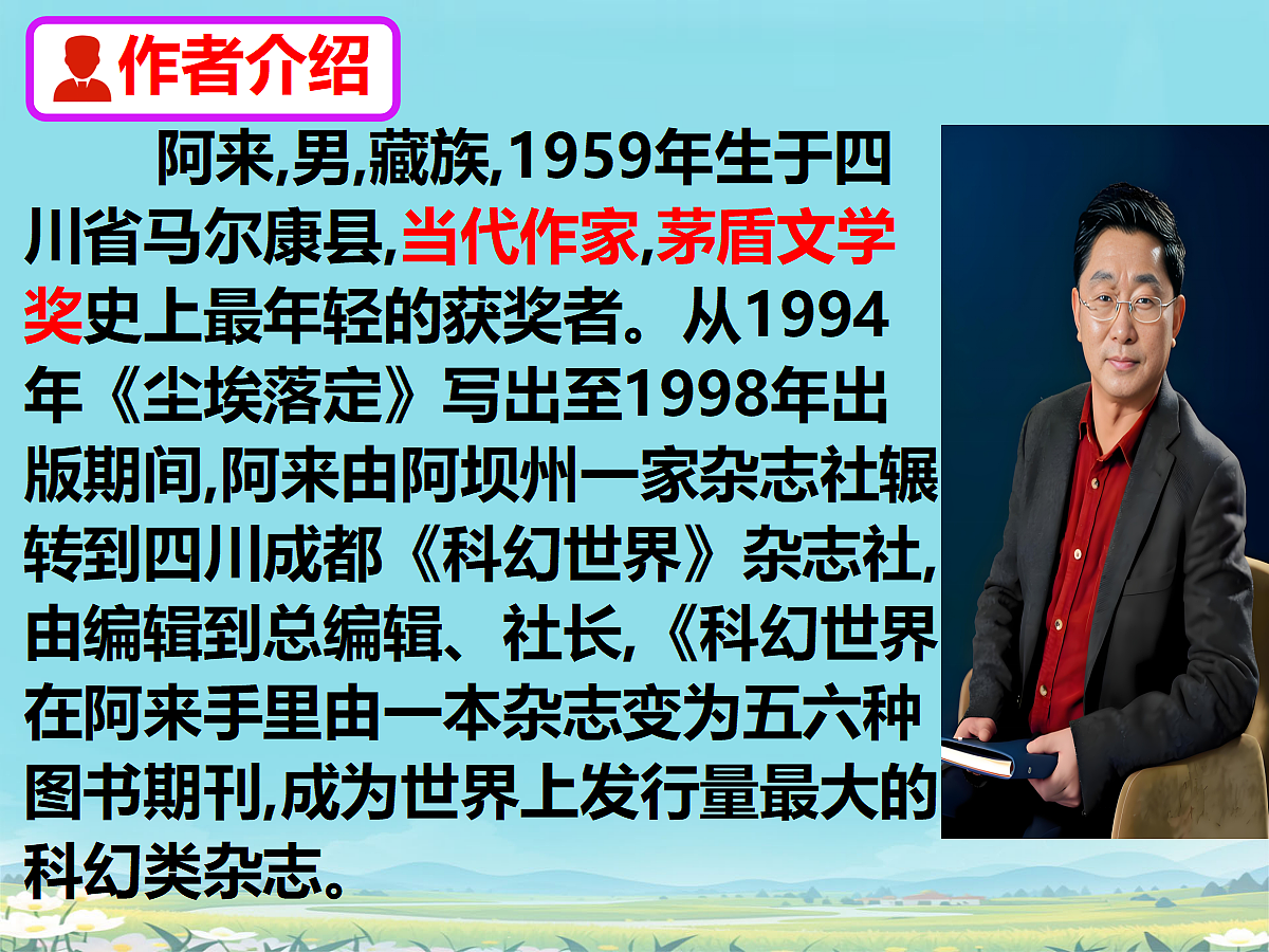 18304289第4页