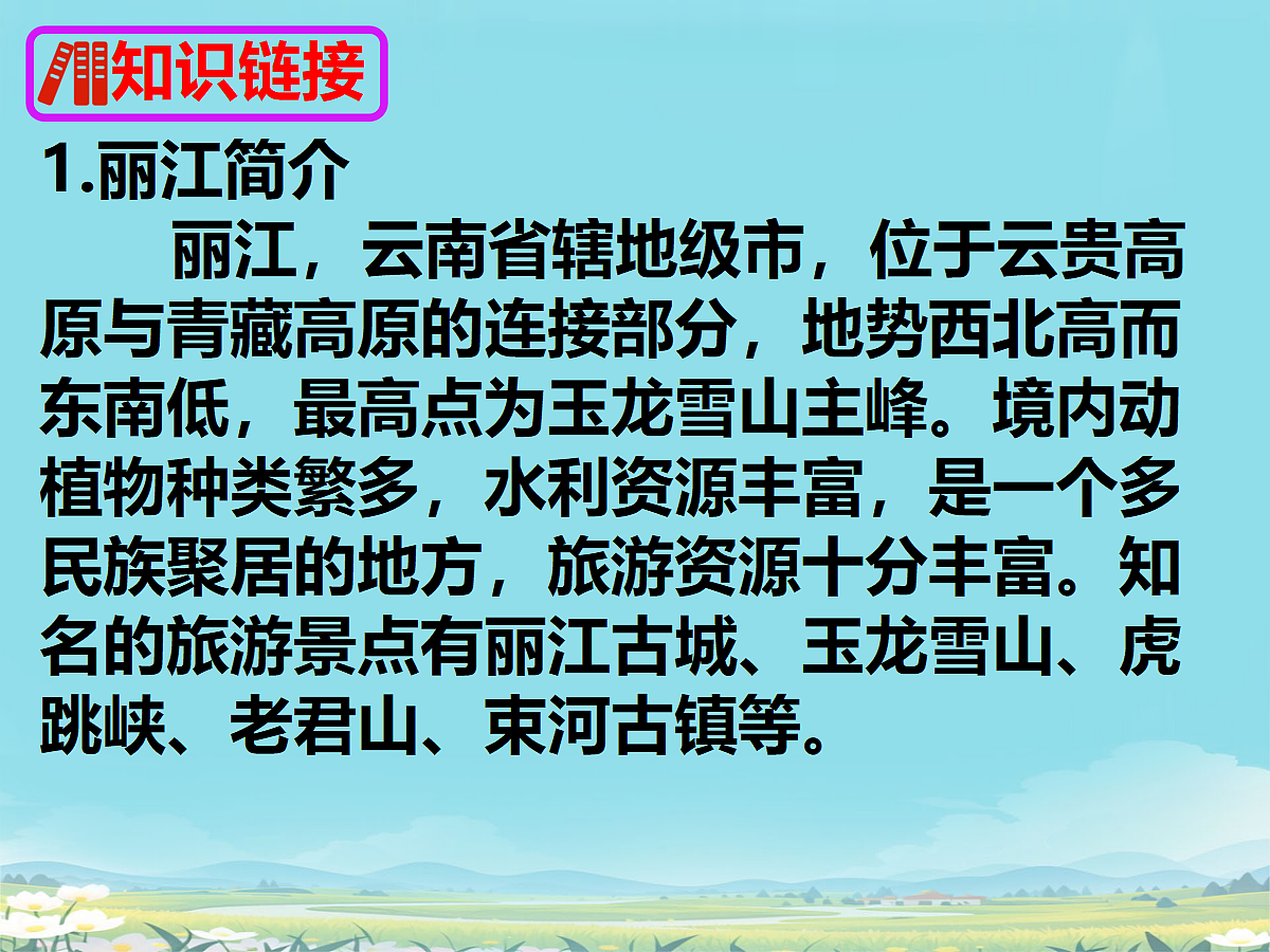 18304289第5页