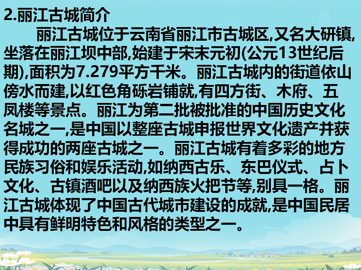 18304289第6页