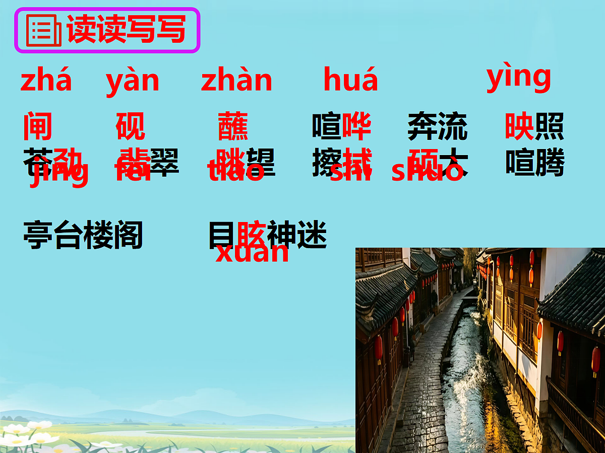 18304289第7页